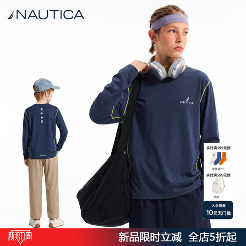 NAUTICA儿童长袖防晒速干T恤