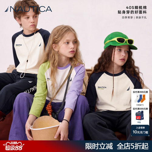 【糯糯衣】NAUTICA儿童长袖T恤