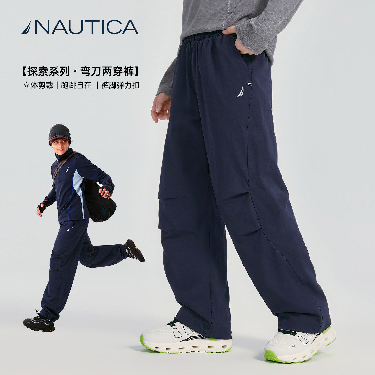 NAUTICA儿童裤子冲锋裤户外防水图片