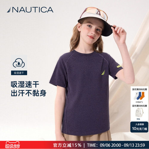 【7A抗菌】NAUTICA新款短袖T恤