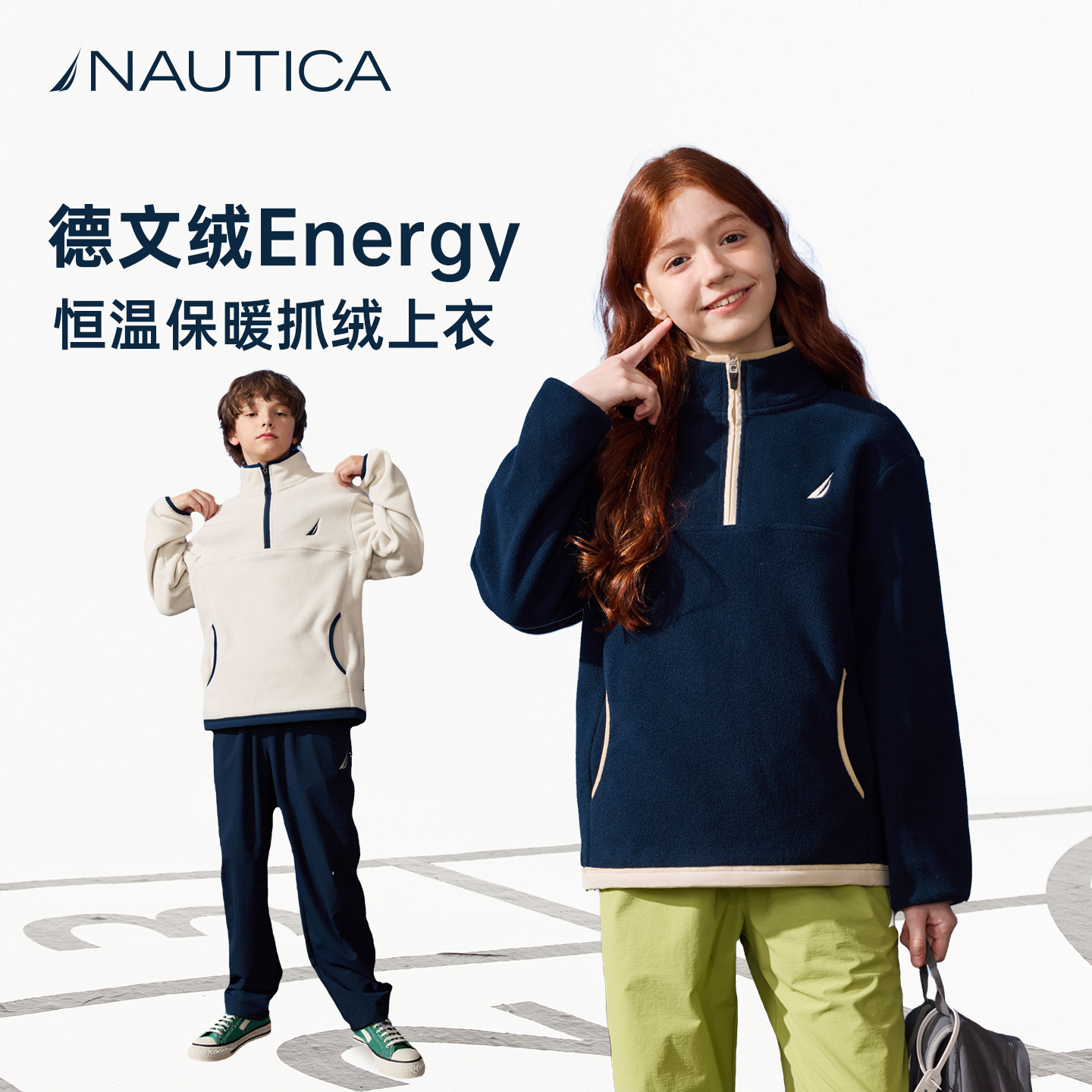 NAUTICA儿童摇粒绒外套2025新款