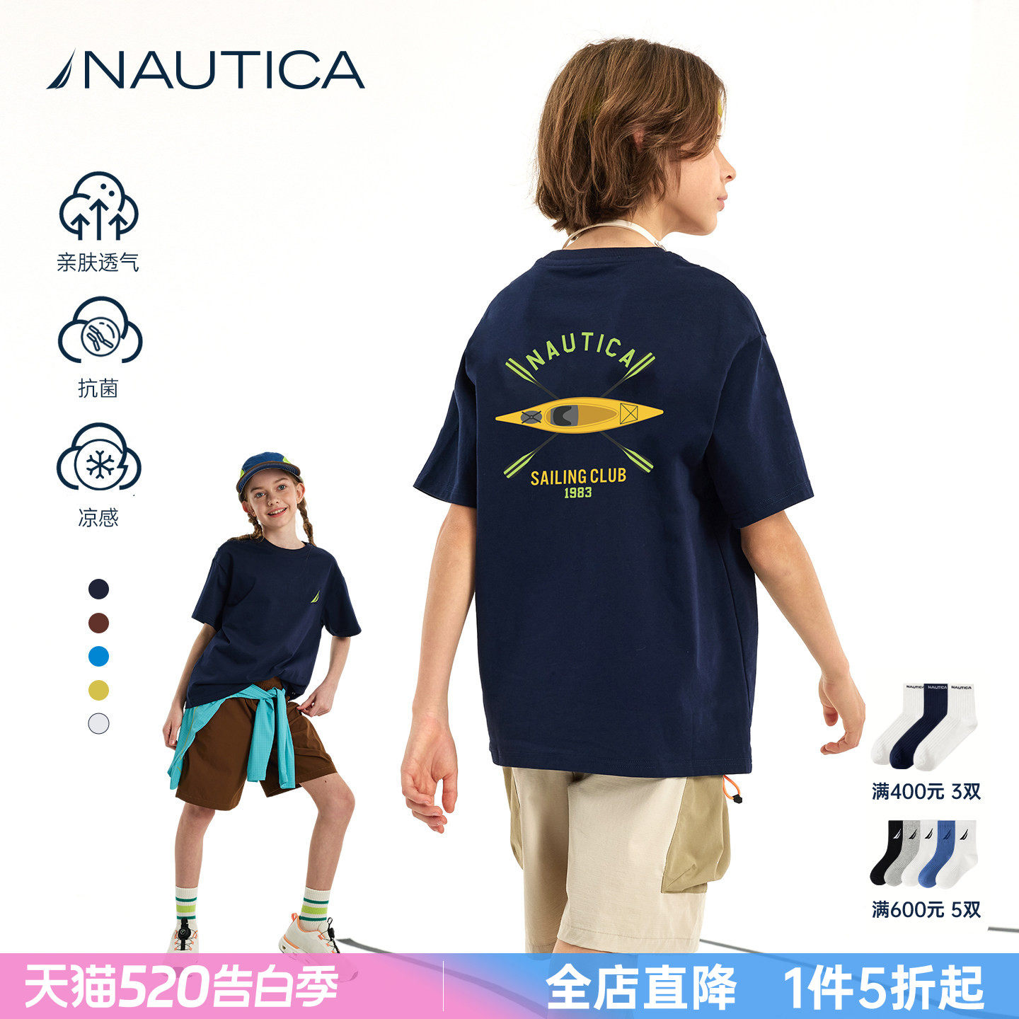 【纯棉亲肤】NAUTICA儿童短袖T恤美式宽松夏新款男女童大童青少年