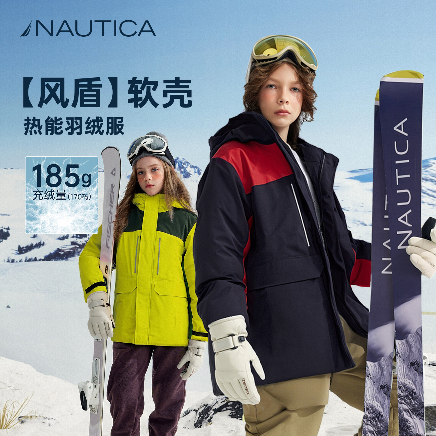 NAUTICA儿童三防加厚羽绒服