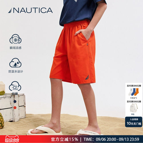 nautica/诺帝卡童装休闲短裤