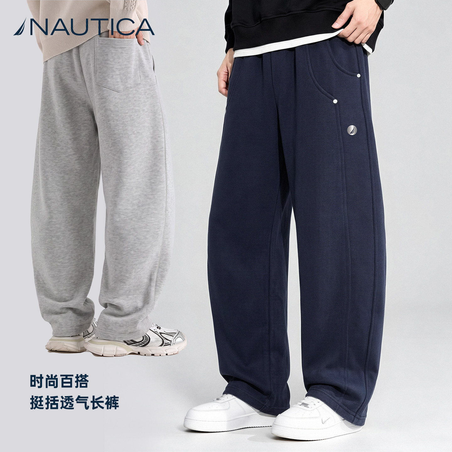 NAUTICA儿童运动卫裤男孩2026新款男女童宽松棉感初中生秋季裤子