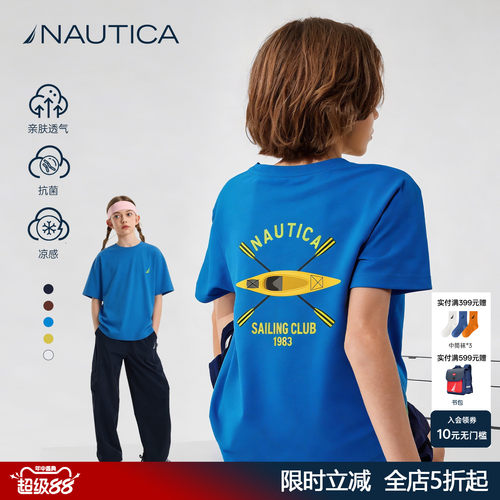 nautica/诺帝卡儿童美式纯棉短袖