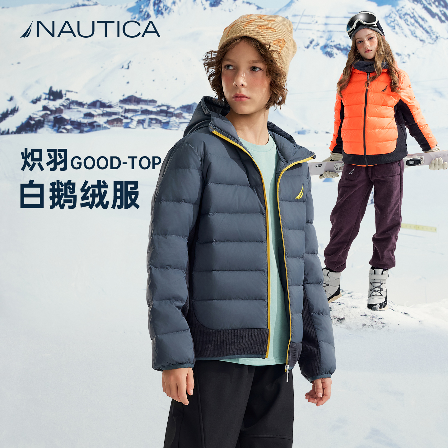 NAUTICA儿童户外短款羽绒服鹅绒