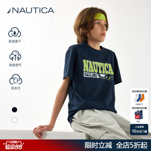 NAUTICA/诺帝卡儿童网眼短袖t恤