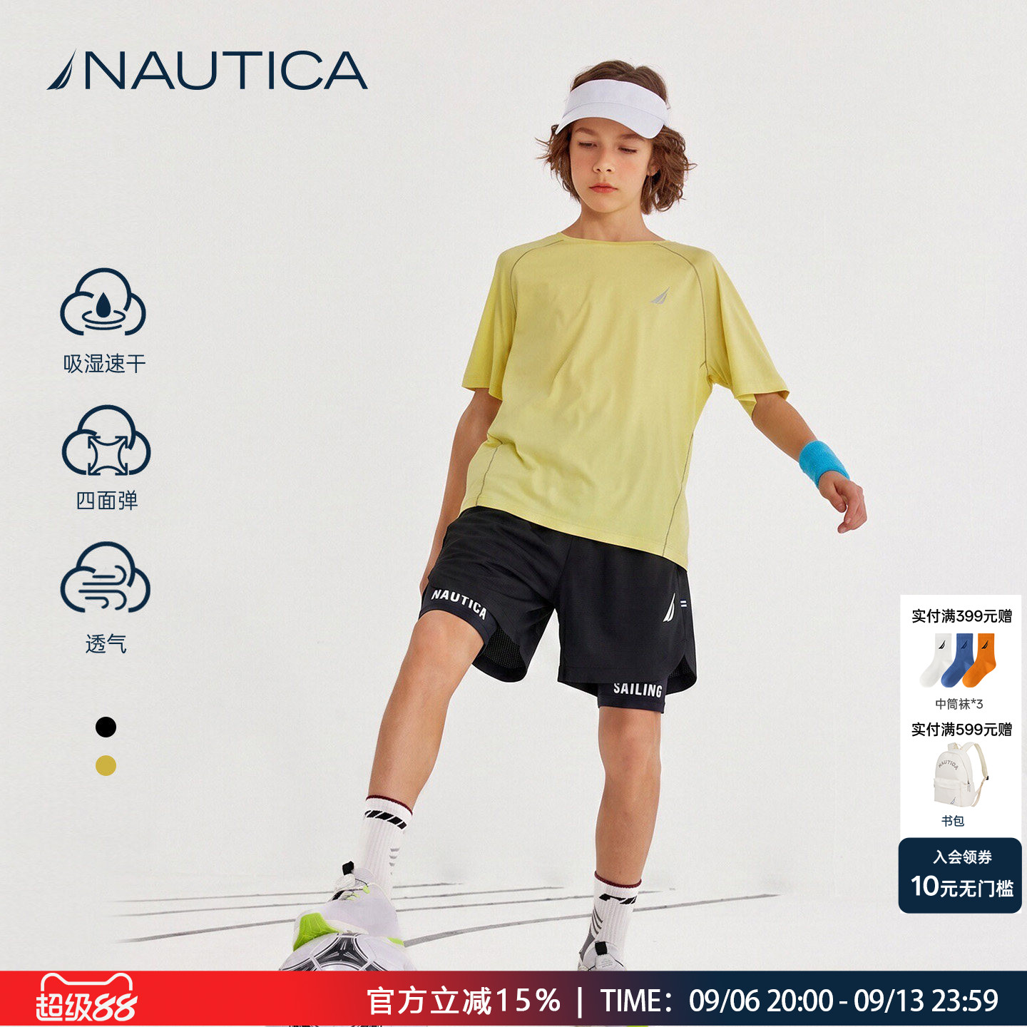 【风洞裤】NAUTICA儿童速干短裤图片