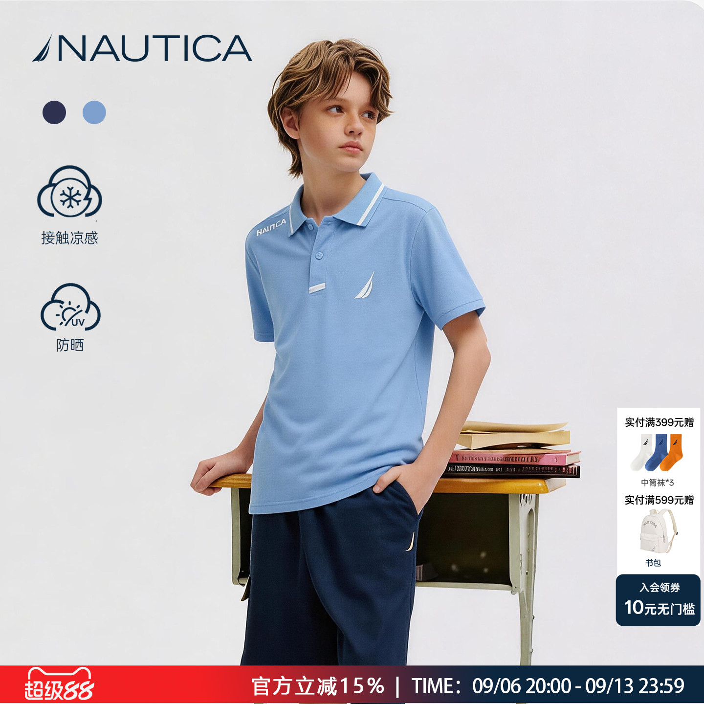 NAUTICA儿童Polo衫短袖T恤学院风图片