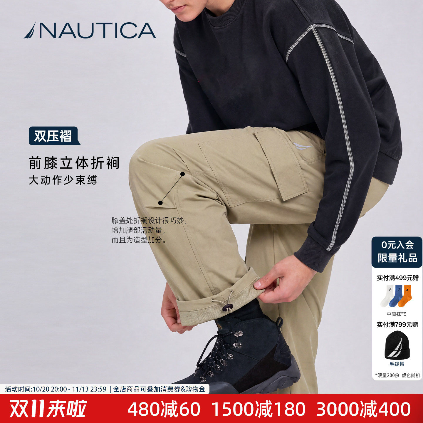 【两穿裤脚】NAUTICA儿童工装裤男孩户外宽松裤子2026新款男女童