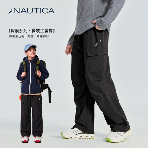 NAUTICA儿童工装裤2026新款