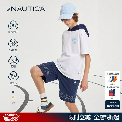NAUTICA儿童短裤速干2026新款