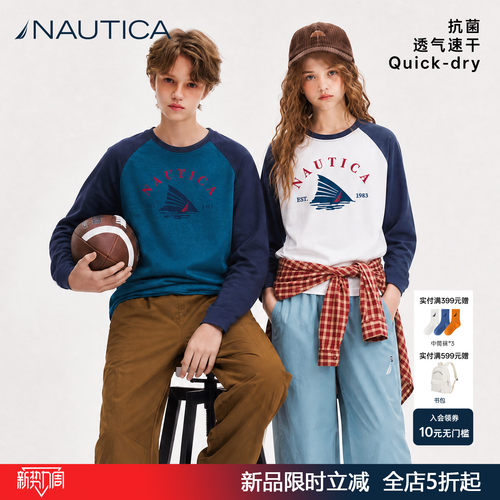 NAUTICA/诺帝卡儿童长袖防晒t恤