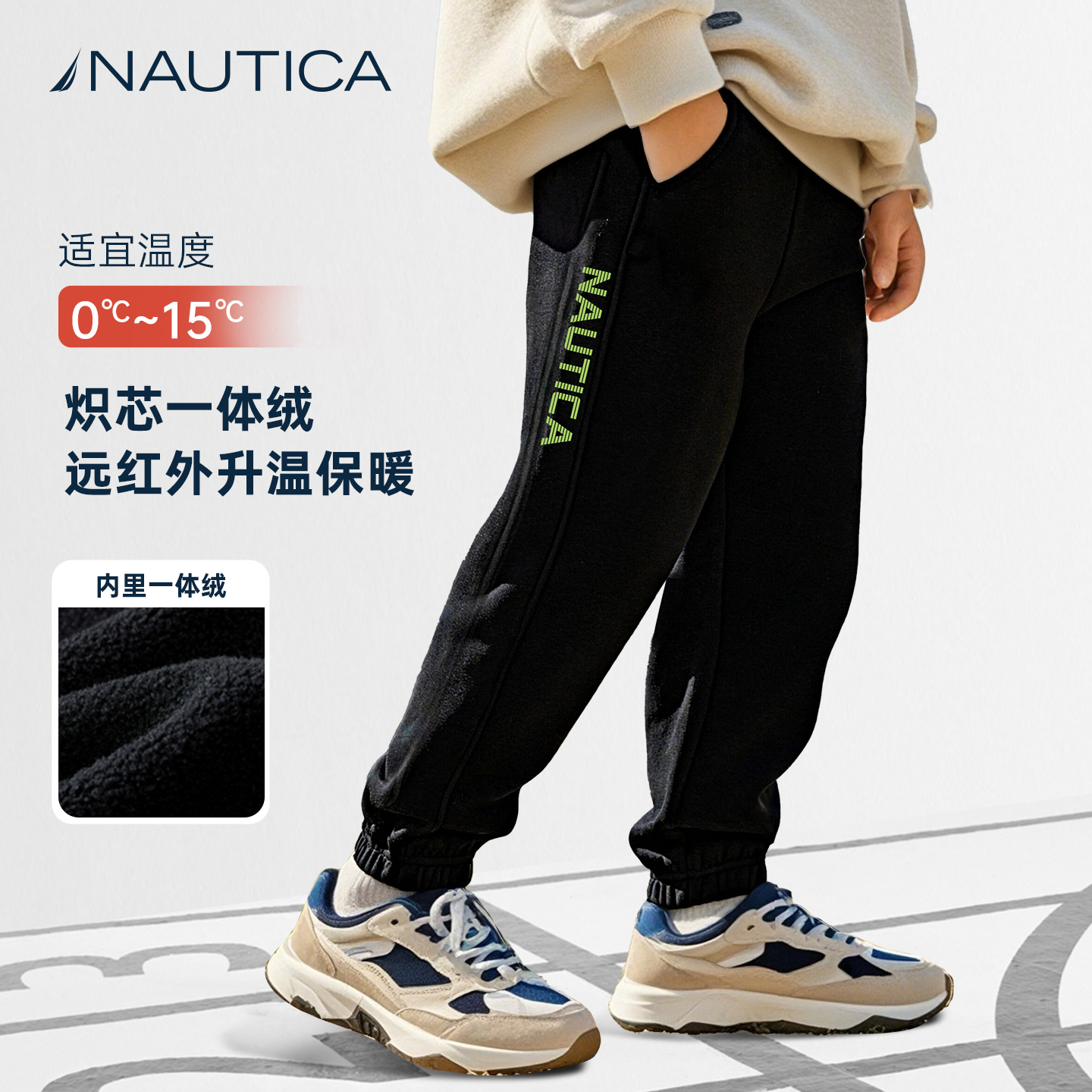 NAUTICA儿童束脚运动卫裤