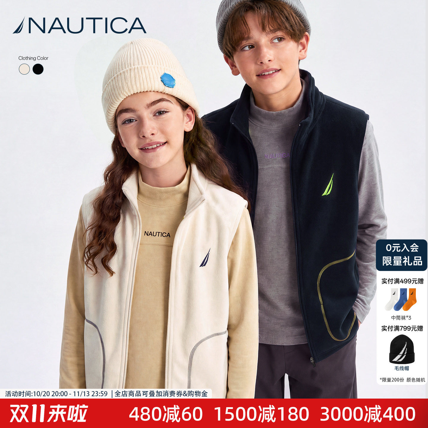 NAUTICA儿童摇粒绒马甲背心