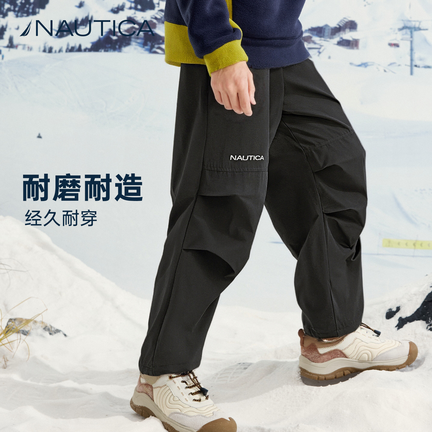 NAUTICA儿童户外加厚休闲裤