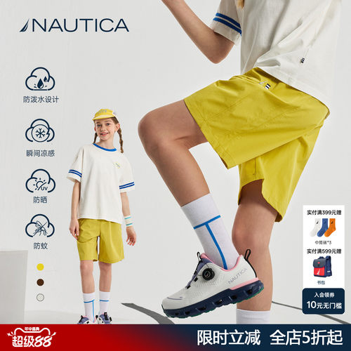 NAUTICA/诺帝卡儿童五分短裤速干