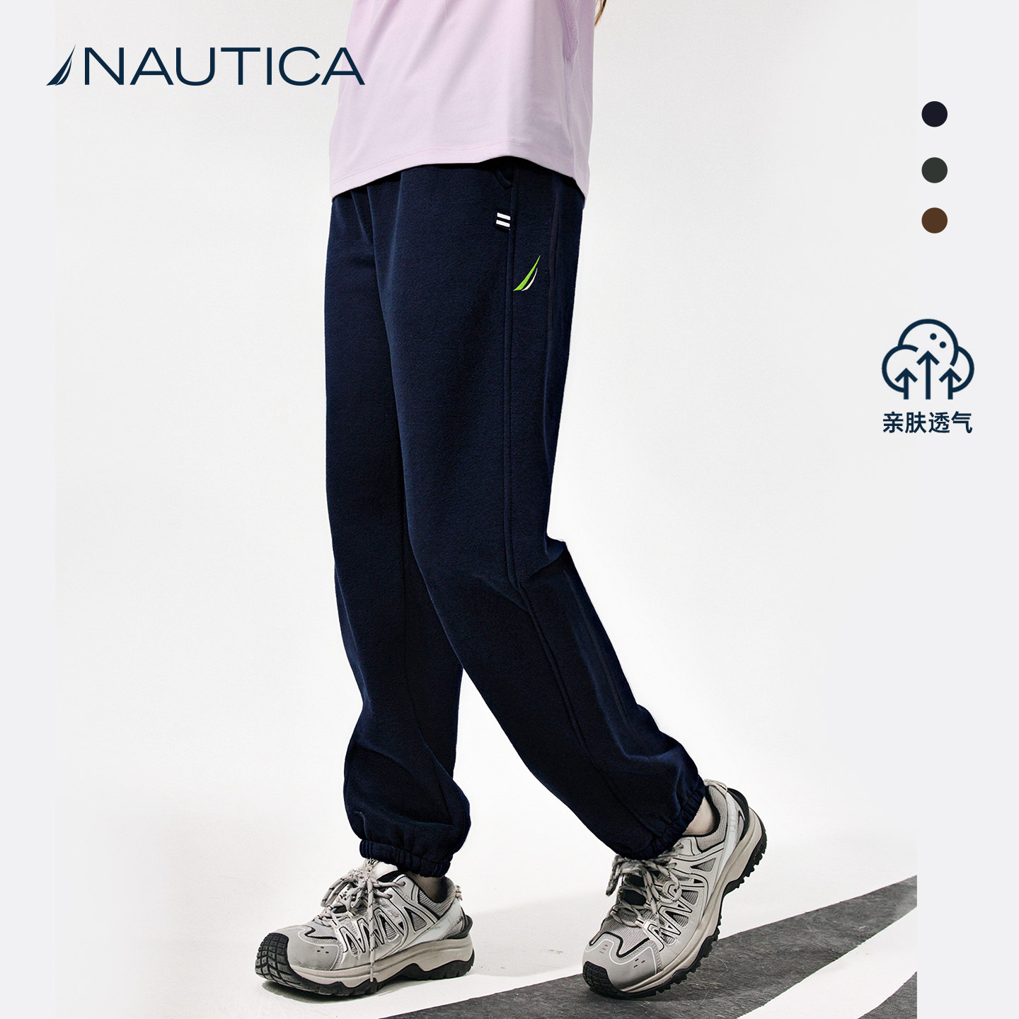 NAUTICA儿童休闲长裤男女童26春季新款户外运动弹力透气针织卫裤,童装/婴儿装/亲子装,运动裤卫裤,淘宝优惠券,粉丝福利购,淘宝优惠卷