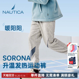中大童长裤 NAUTICA儿童加绒裤 秋冬保暖休闲裤 男女童装 子2025新款