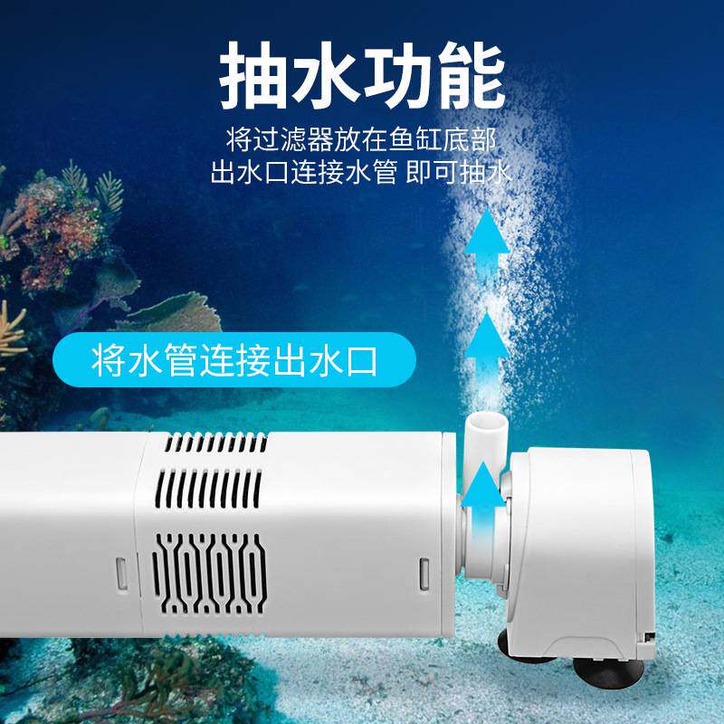 家用小鱼缸过滤器制氧一体循环内置水泵净水三合一超静音吸便粪便