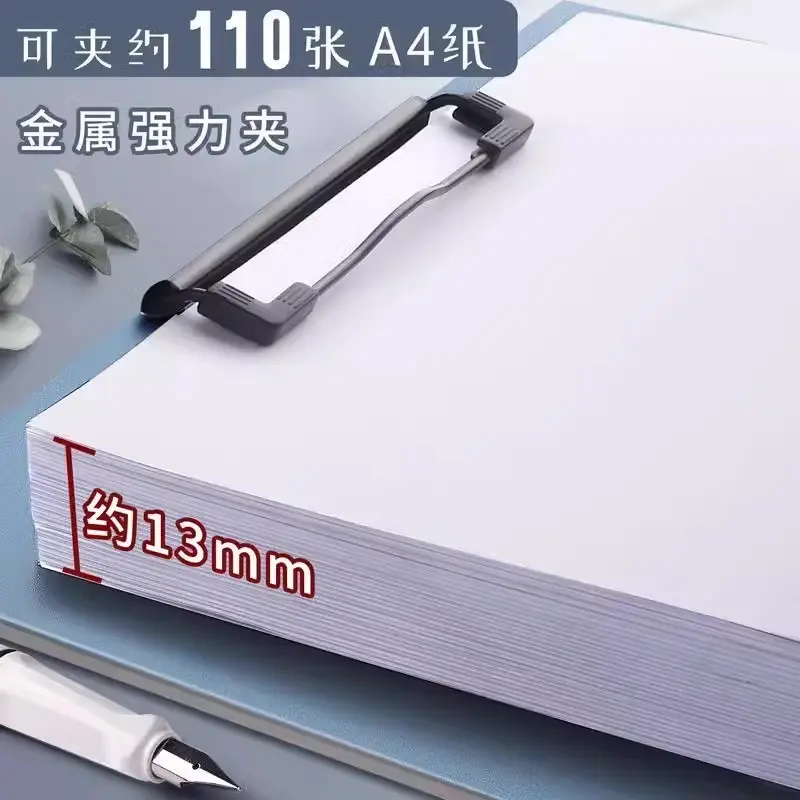 爆款a4写字垫板文件夹夹板板夹硬板试卷子夹子板夹纸办公用品