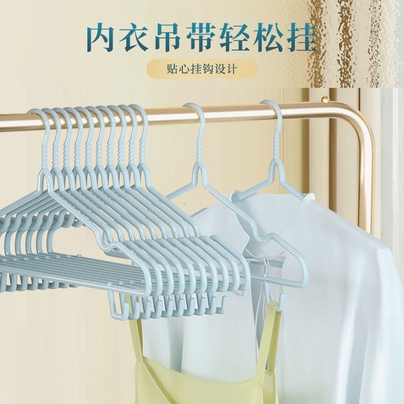 衣架成人痕防滑挂衣架晾衣撑学生宿舍用衣服撑子加厚加粗衣服架