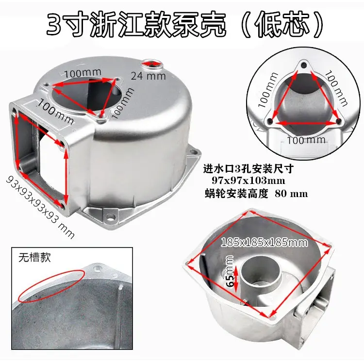2寸3寸4寸汽油机水泵壳170f190f动力自吸抽水泵配件外壳铝泵体