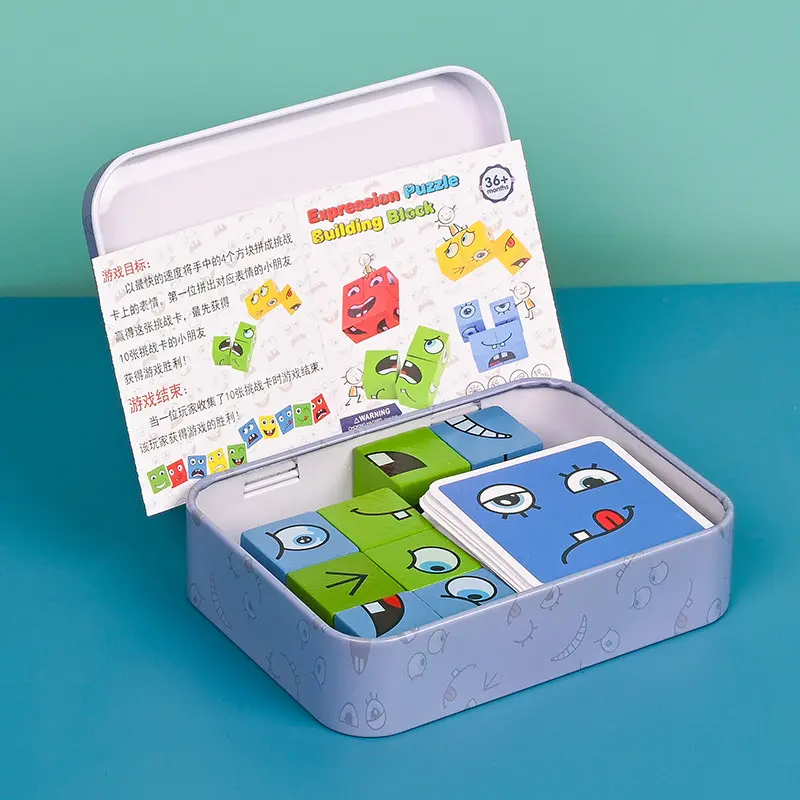 变脸魔方积木儿童空间思维益智亲子互动游戏笑脸木制玩具