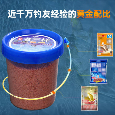 一杯搞定经典老三样钓鱼野钓三合一单开鲫鲤草鳊通杀