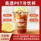 93口径网红pet塑料咖啡杯一次性外带打包杯啤酒杯u型奶茶杯带盖子