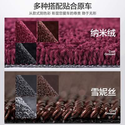 适用长安CS75PLUS脚垫全包围第二代专用汽车配件装饰用品TPE地垫
