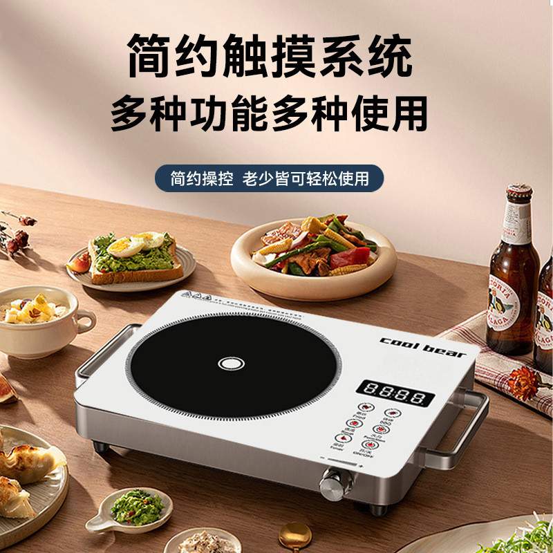 110v伏小家电电陶炉电磁炉煮水炉电茶炉不挑锅2200W火锅专用