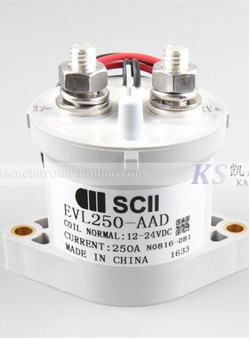 900V 30A50A100A150A200A250A变频器UPS预冲系统PDU主直流继电器