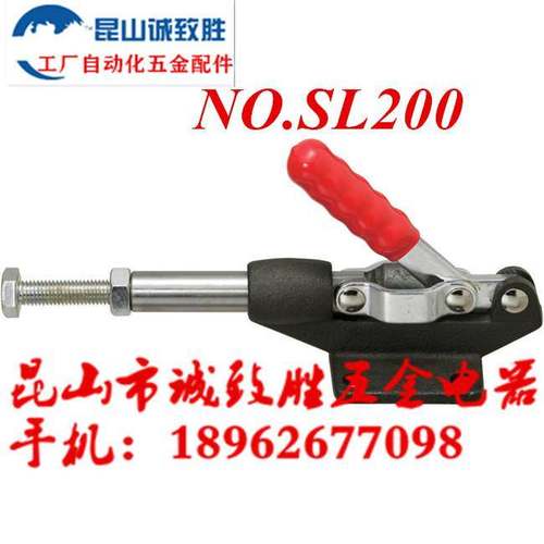 推拉式快速夹具 替代KAKUTA卡库塔NO.SL200肘夹 快速夹钳工装夹钳