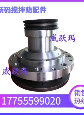中联重科搅拌机轴头配件JS2000-JS3000型 中联轴头/中联轴端密封