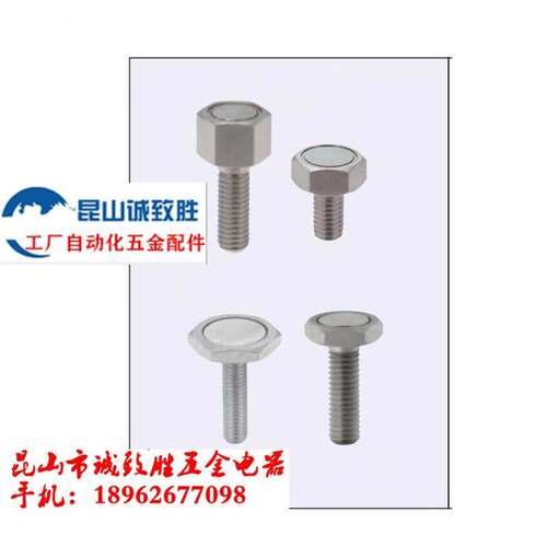六角螺栓带座磁铁替代BML31-M3/M4/M5/M6/M8/M10-L10/L15/L20/L25