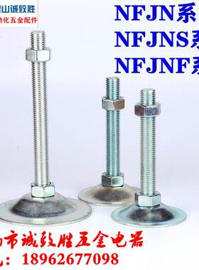 脚轮调整块 标准型 替代米型 NFJNF10/12/16/20-80-300