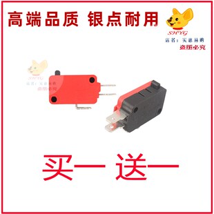 手提式触动开关洗车机洗车器高压清洗机配件压力开关微动开关通用