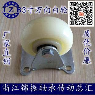 厂家直销 3寸双轴承定向轮 优质高强度耐磨轮子 3寸工业家用脚轮