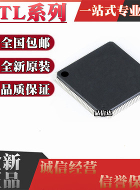 全新 RTL8212G-GR 8198 C -VE GRT 8326-VC-LF QFP164 208 216