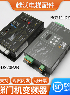 蒂森电梯门机变频器K300 IMS-DS20P2B/2C1/2D/2E/BG211星玛富士