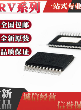 全新 DRV10983 8834 8884 8885 8886PWPR PWP ATPWPR HTSSOP24