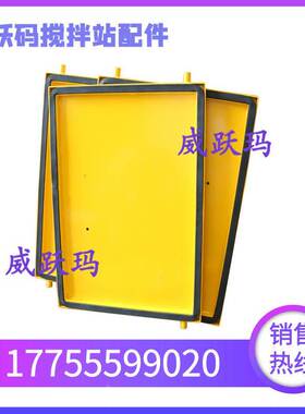 洛阳佳一搅拌机站检修门 JS4500 3000型主机专用观察门 检修口