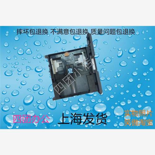 京瓷TASK2010/2011/2210/2211/1800/2200/2201/1801 纸盒抽屉