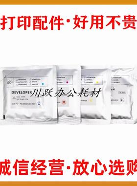适用京瓷TK-898载体FS-C8525 C8025 C8520 C8020 M8024CIDN铁粉