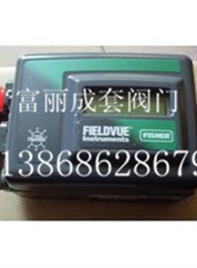 现货美国费希尔FISHER智能阀门定位器DVC2000    DVC6020