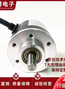 全新R38S6-G05H-960BM-1M自动化设备光电旋转编码器