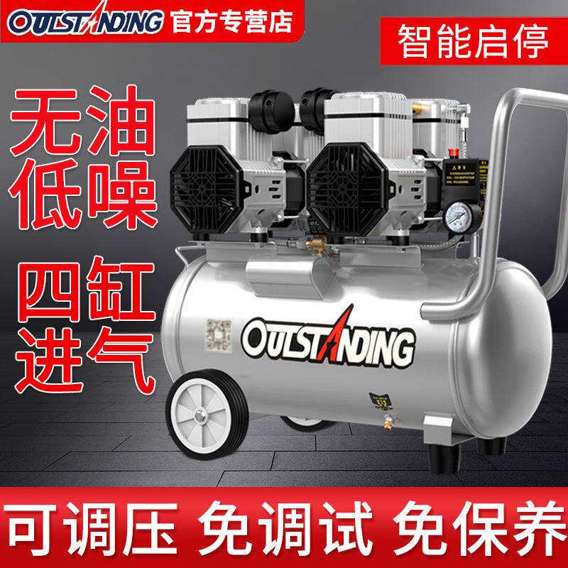 空压机静音无油220V木工喷漆专用汽磅家用小型双缸气泵空气压缩机