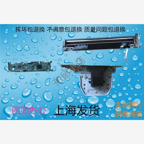 夏普MX 2658N 3158N 2658NV 3158 U N V 扫描头 CCD镜头